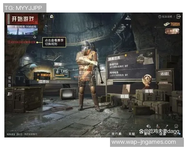 esports最新数据和平精英赛事中TES防守策略分析及其成败得失探讨