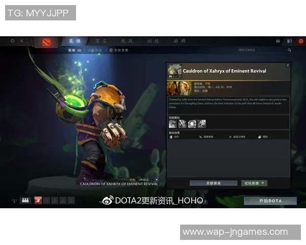 DOTA2比赛经验排行榜V5荣登第五名展现卓越实力与团队合作精神实时新闻